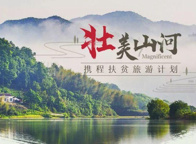 召唤神龙万宁版祖龙