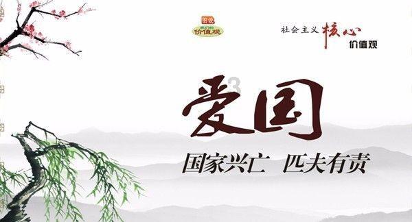 动物帮帮忙保卫家园