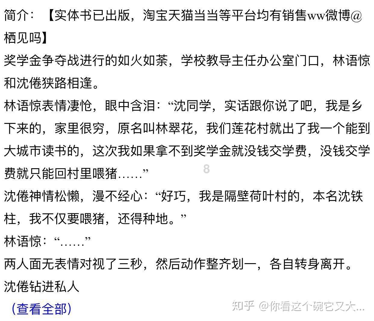 hahabet前往星辰大海